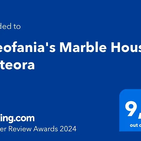 Theofania's Marble House Meteora *